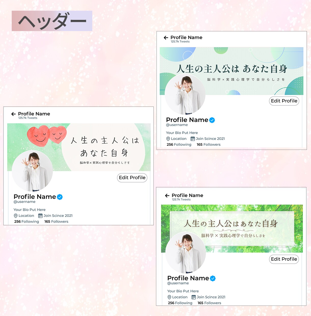 一瞬で視線を奪いギュッと心を掴むWEB画像作ります 限定5名様★今だけ1500円！修正無制限で作成します！ イメージ6