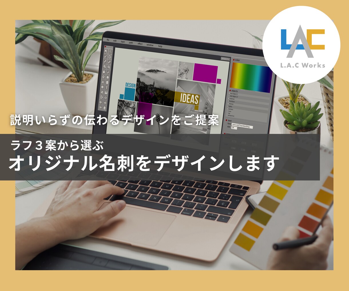 名刺デザイン｜伝わる構成から作成します 情報を整理して、伝わる設計＋デザインで名刺を制作します イメージ1