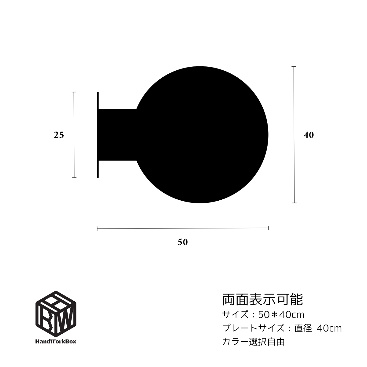 円形大型アイアン看板 大型40−50cm作成します L字突き出し円形鉄看板 大型40−50cm突き出しサイン イメージ10