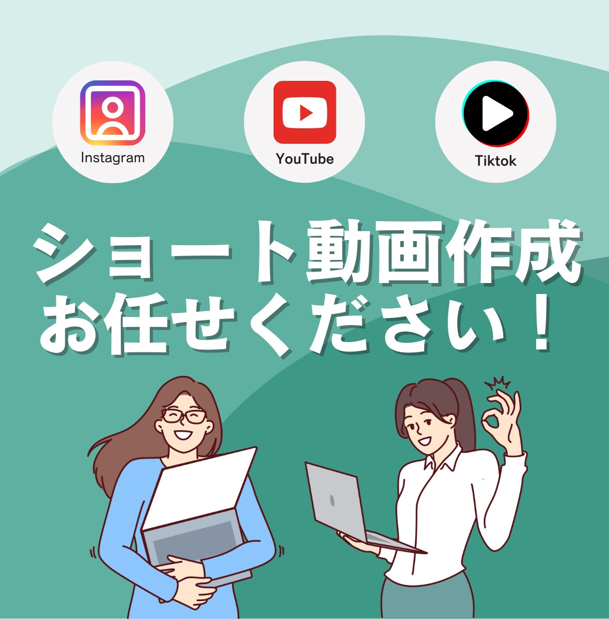 Instagramのリール動画作ります 忙しい方のために伸びるリール動画を作成します イメージ1