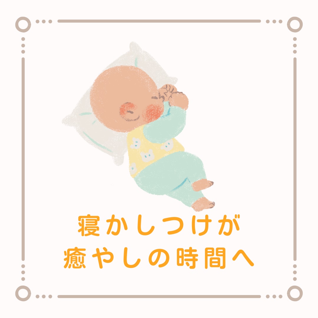 動画＋PDF  わらべうたでベビーマッサージします 上手にやらなくて大丈夫ママと赤ちゃんの安心時間 イメージ2