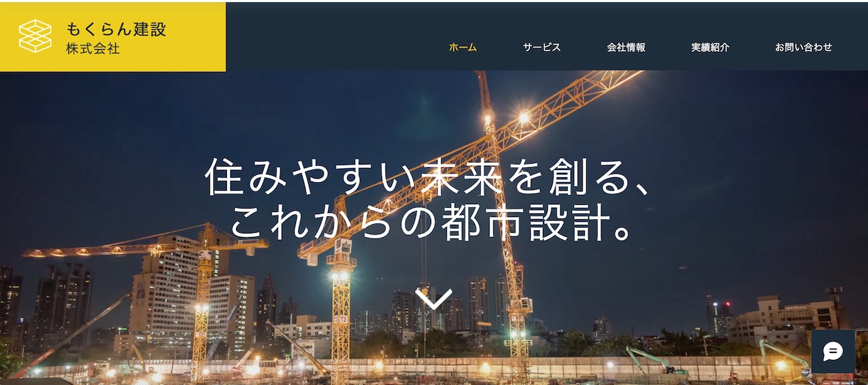 WIXでホームページ作成します 格安でSEOや修正にも対応します。 イメージ2