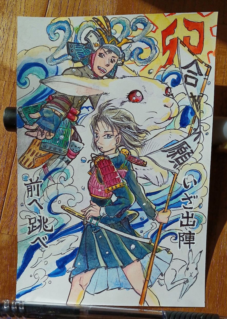 アナログで描きます 水彩やカラーペンを中心に世界で１つだけの作品をご提供します。 イメージ4