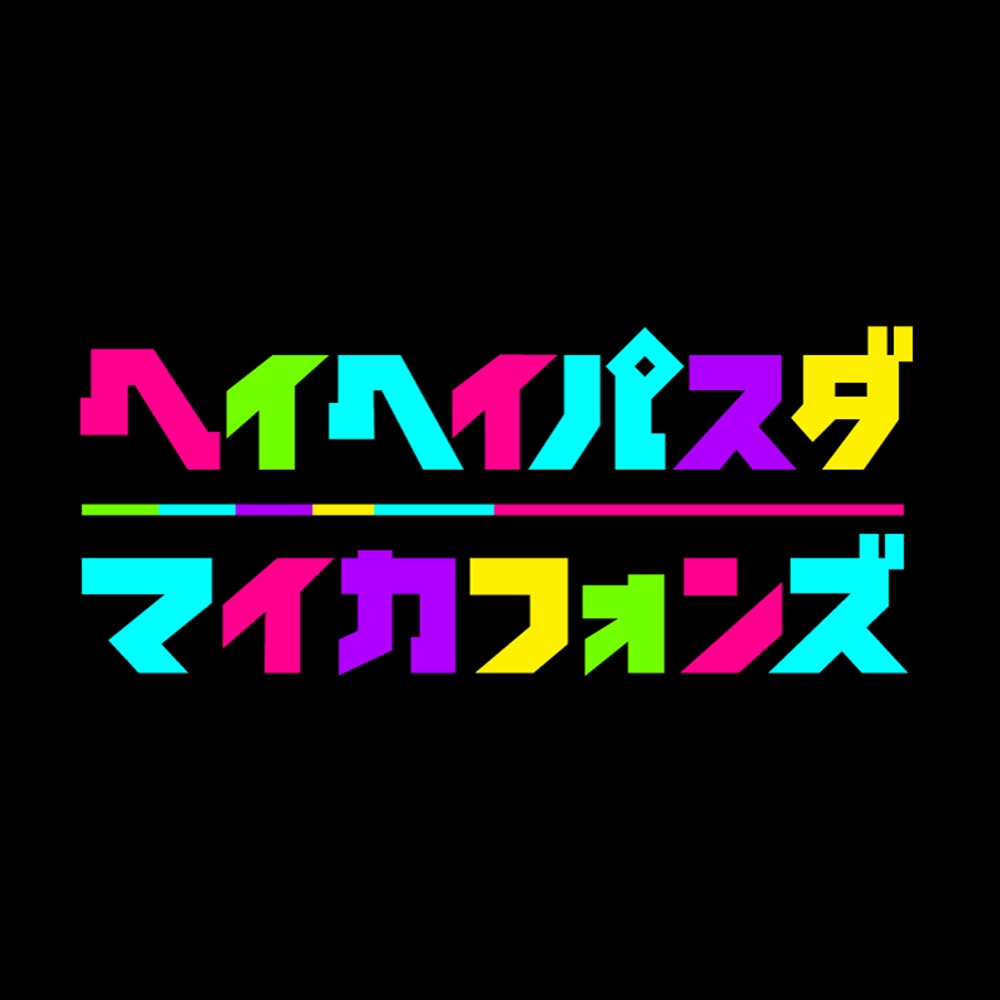 アーティストに最適なロゴ制作承ります アーティストのあなたのイメージに沿ったロゴをご提供します イメージ4