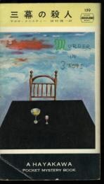 希望の古書・古本を探します ヤフオクやアマゾン等にない古書古本を独自ルートで探します イメージ4