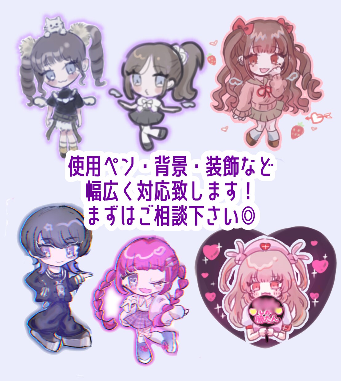 最短翌日可能！かわいいSDキャライラスト製作します SNSアイコンやグッズ作成、VTuber様活動用にも！ イメージ2