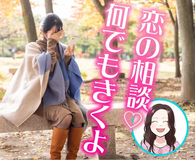 電話で秘密の恋☘禁断の恋☘1分から〜お話し聞きます 人に言いたい言えない悩みや浮気問題なんでも(お試し大歓迎)！ イメージ4
