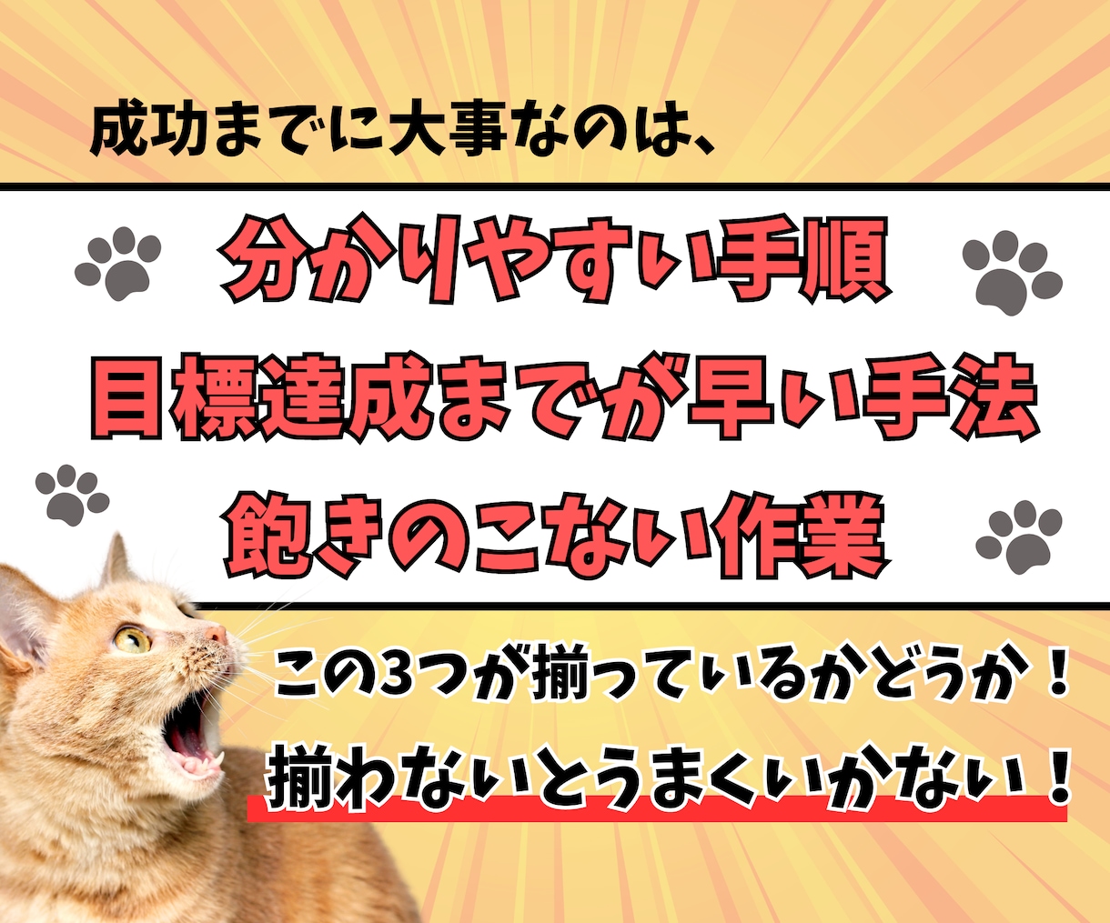 結果が出ない副業初心者さんを救うコンサル致します AIで時短商品作成&販売する【手に職】スキルを短期習得！ イメージ3