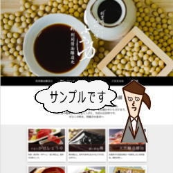 希望に沿った仕事用・個人用のホームページを作ります 事業拡大や作品の紹介など、ホームページを活用しましょう。 イメージ9