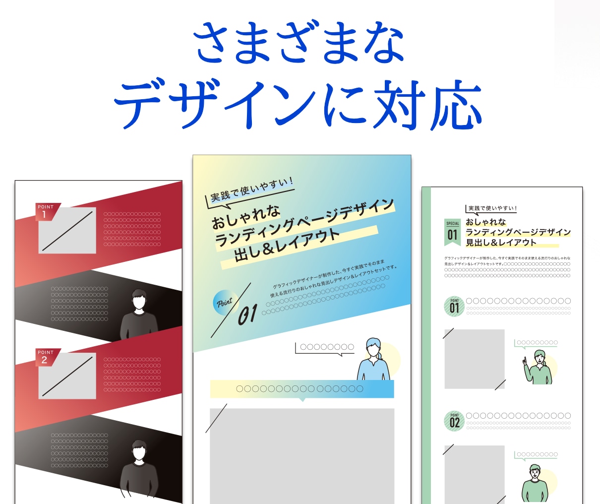 LP丸投げOK⭕ワードプレスで文章原稿から作ります 構成案、デザイン全て込み！SEO考慮、画像色補正も含みます イメージ2