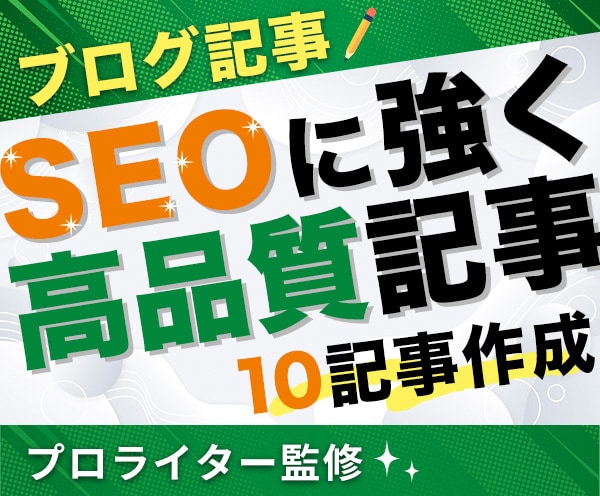💬Coconara｜Create 10 blog articles that are strong in quality-oriented SEO Plus One SEO 5.0…
