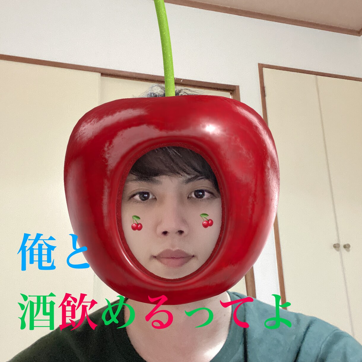 若い子とお酒飲めます 一人で飲むより美味しくなります！！笑笑 イメージ1