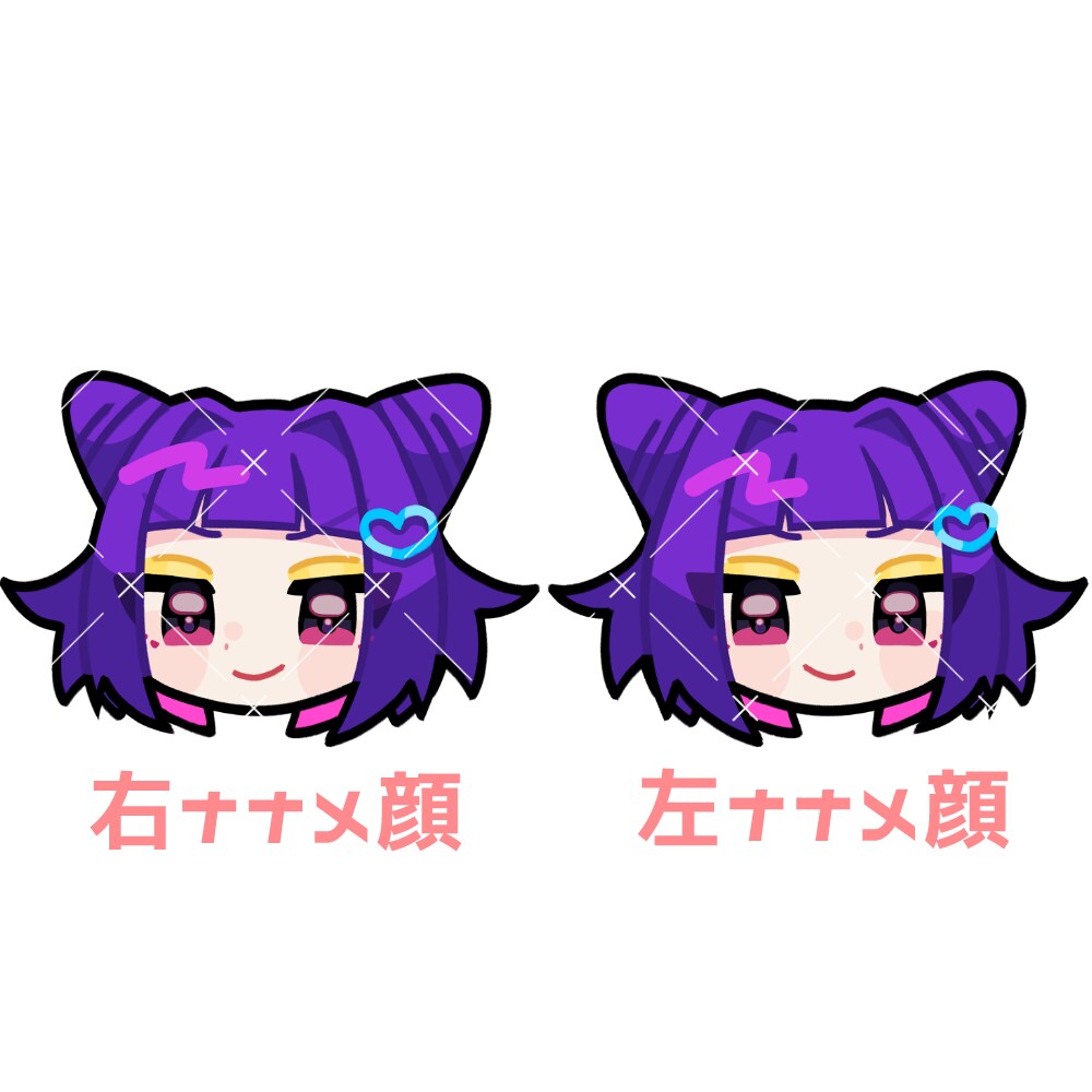 即日納品！顔だけイラストを制作します 絵文字・スタンプ・アイコン等様々な用途で使用可能です イメージ3