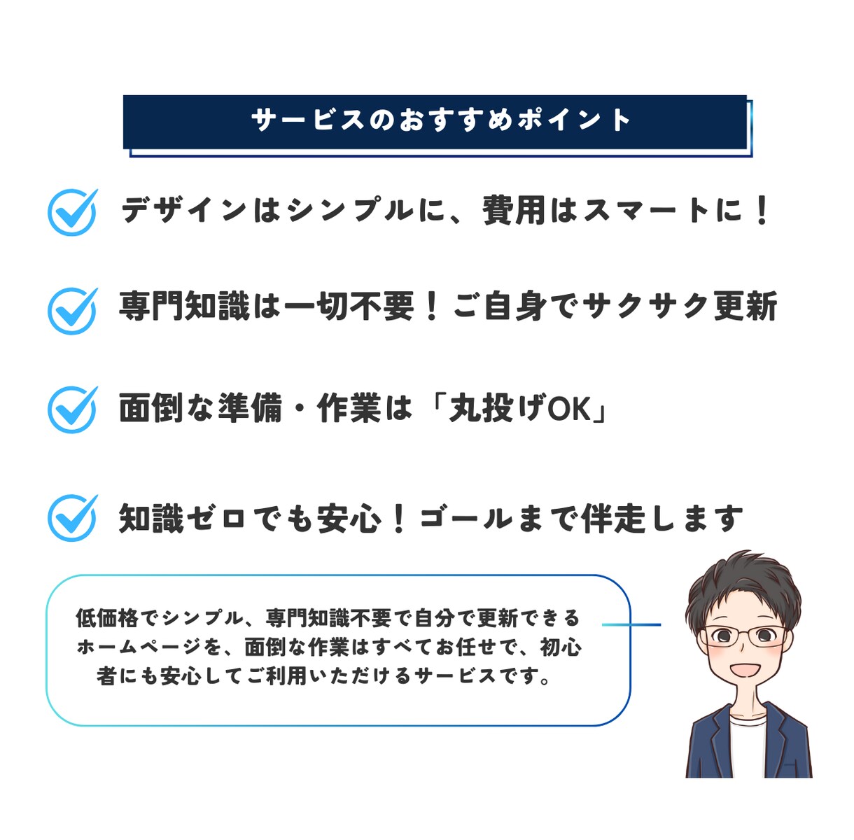 WordPressでホームページを制作します 個人事業主・中小企業向けに作成します イメージ4