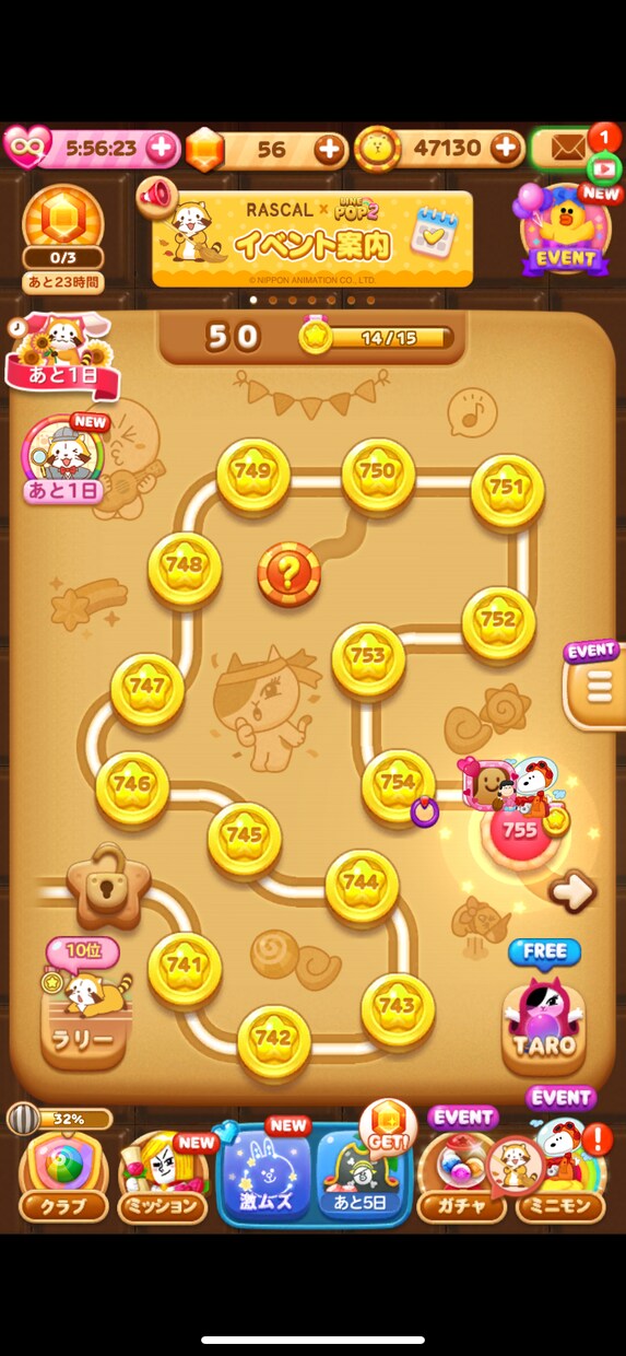 ゲームのレベル上げします あなたのお気に入りのゲーム、レベルアップします！ イメージ1