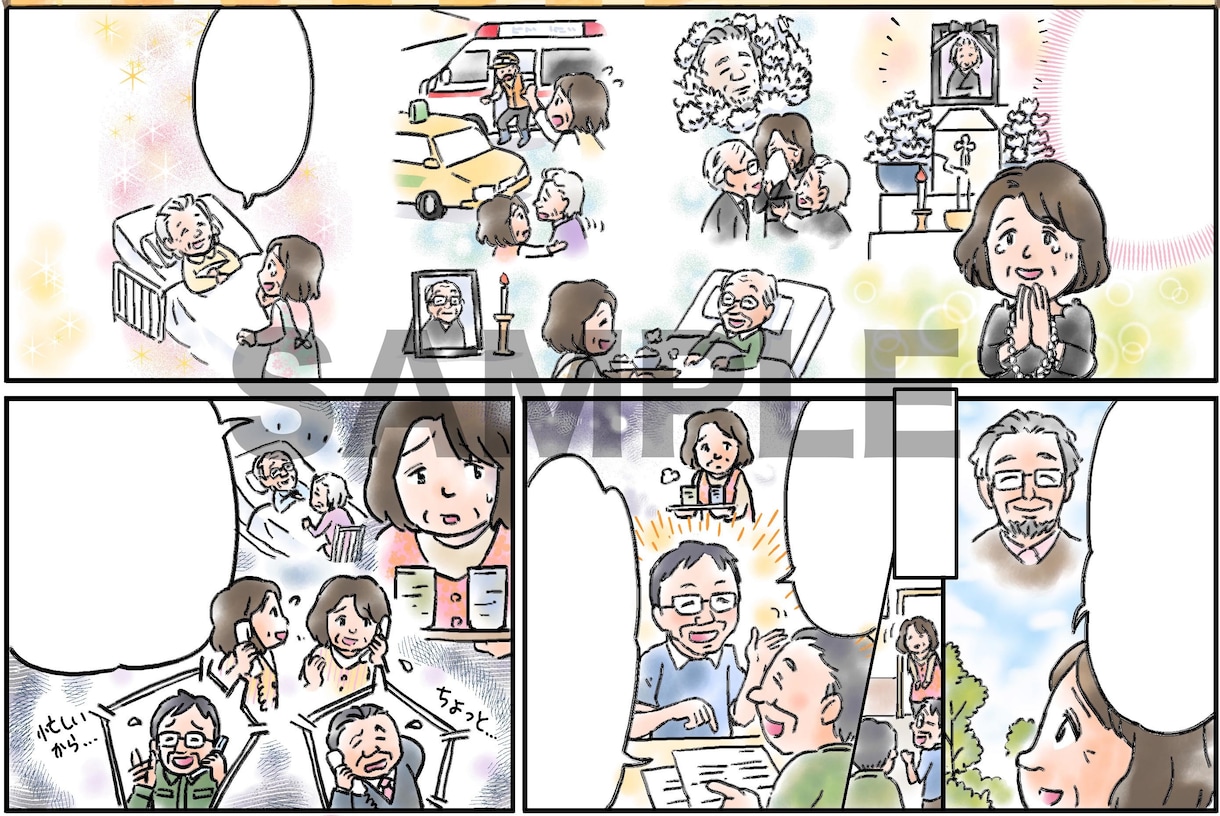カラー4コマ漫画作成します 注目して欲しい！わかりやすい！を形にします イメージ4