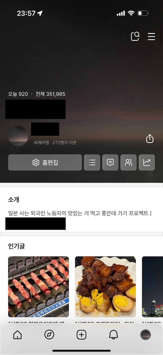 日本の店舗を韓国語ブログで紹介します 日本の店舗・施設を実際に訪問し、韓国語でPR記事を制作します イメージ2