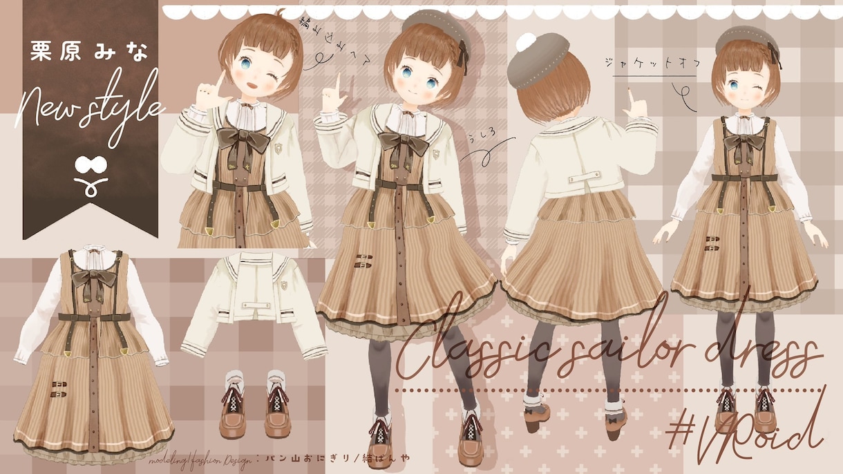 VTさん向けキャラデザ&VRoidモデリングします キャラデザ&VRoidモデルセットですぐに3Dで活動できます イメージ6