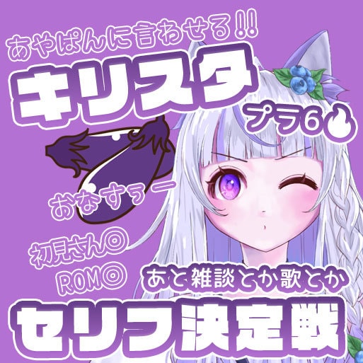 IRIAMのサムネイル制作します イメージに合わせて制作します！ イメージ3