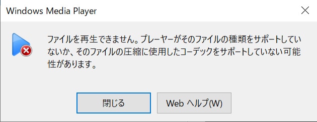 再生出来ない・壊れた動画ファイルを修復します sony製カメラのrsvファイルも修復可能です！ イメージ2