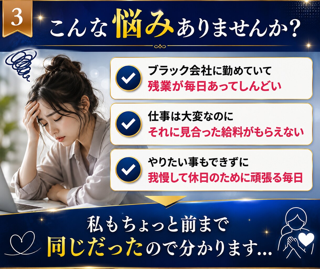 占いコンテンツ販売の始め方教えます 占いをコンテンツ化して販売する方法 イメージ3