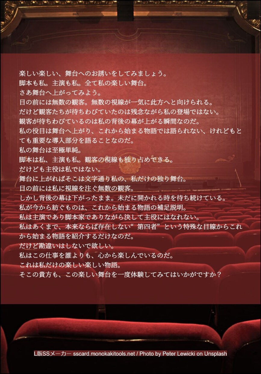 オリジナル小説の執筆します あなたの想像を文章にしてみませんか？ イメージ1