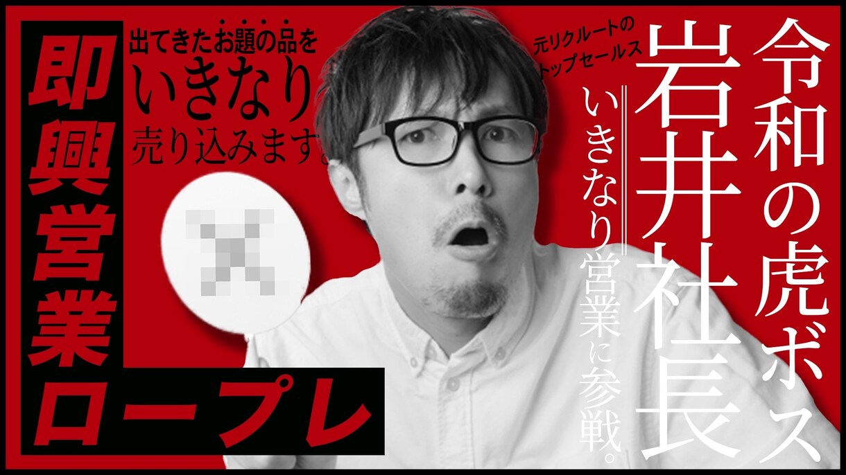 YouTube・動画制作を承っております 動画制作チーム代表×ビジネス系高品質な動画をお届けします イメージ8