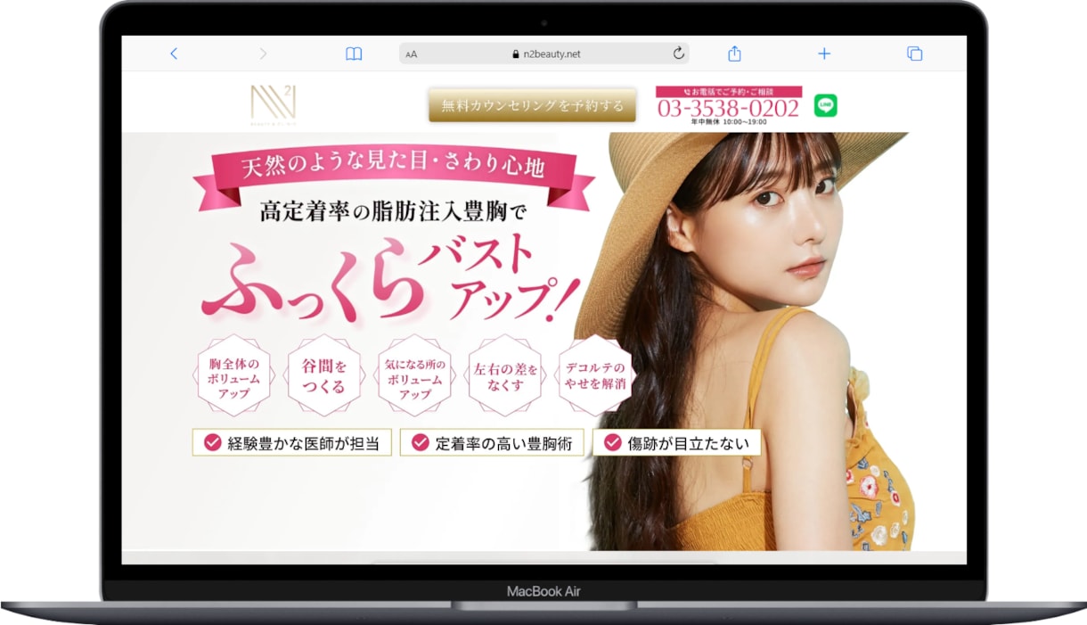 低価格で高品質のランディングページ作成いたします ココナラ実績100件以上の実績ありハイクオリティLP制作 イメージ2