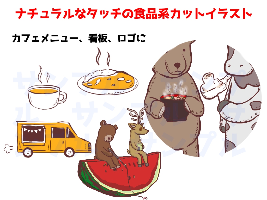 商用OK！今日中にイラストが欲しい！を叶えます かわいい！親しみやすくてナチュラルなイラスト作ります イメージ2