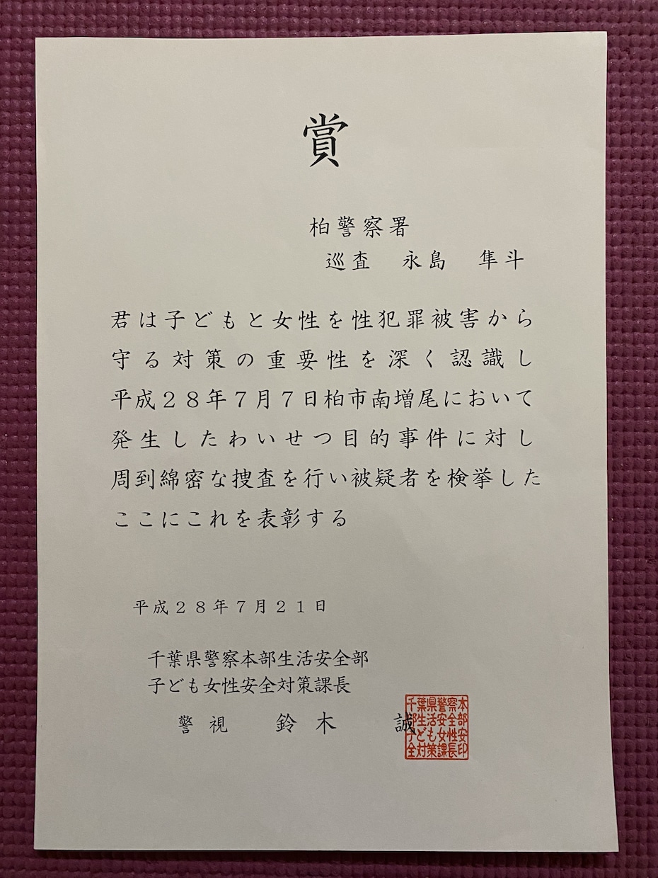 元警察官の占い師がタロットでオンライン占いをします 未来のために1歩踏み出しましょう！ イメージ4