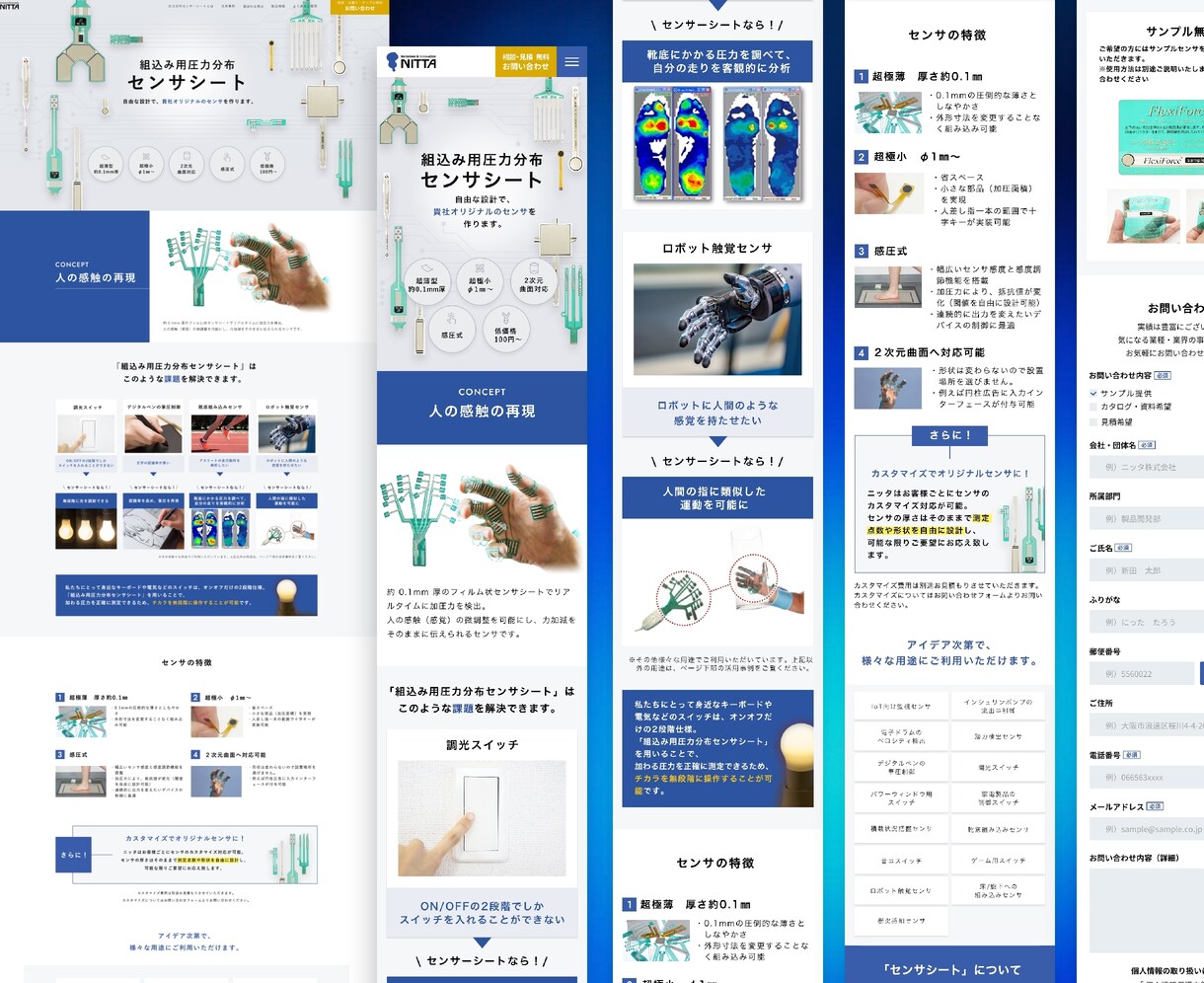 大手案件を手掛けてきたプロが高品質LPを制作します 無料相談OK！制作会社同等の高品質なLPを制作します イメージ6