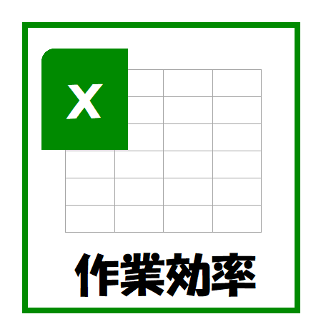 面倒で退屈な単純作業を5秒で完了させます Dailyな単純作業の数々を組み合わせ、ボタン１つで完了 イメージ1