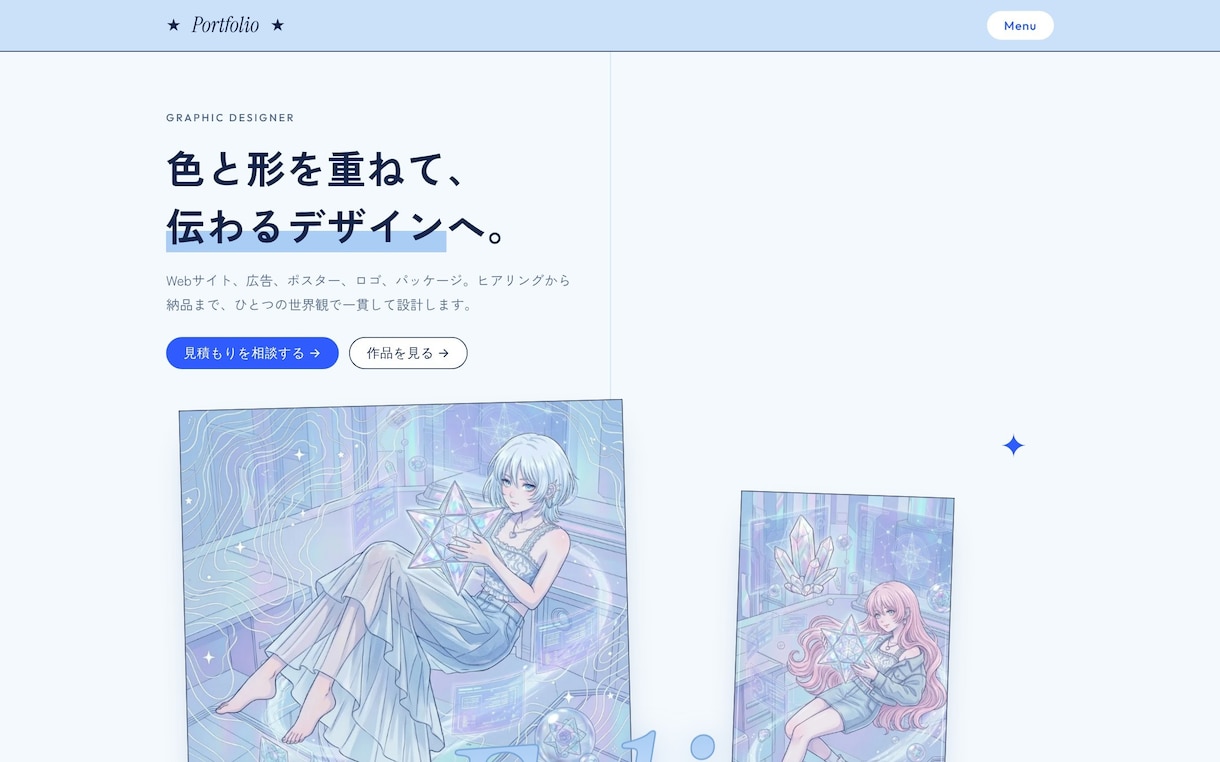 小さなお店のホームページを制作します スマホ対応｜専門用語つかわず、わかりやすく対応 イメージ2