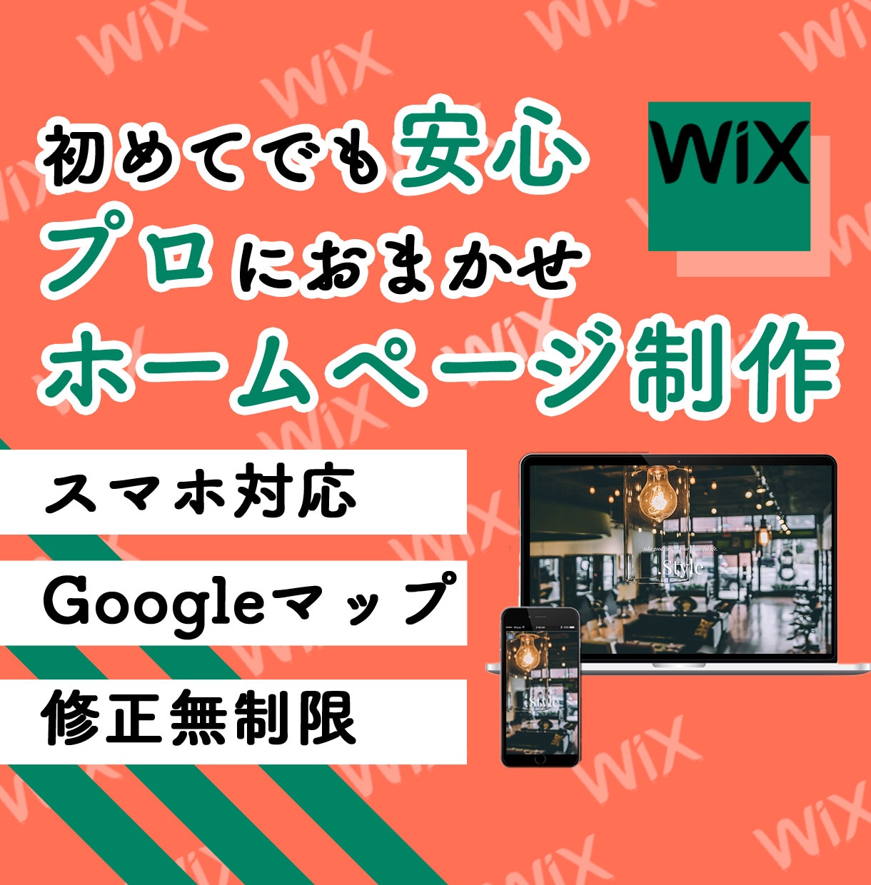 初めての方へ！プロがスタイリッシュに制作します あなたの大切な想いをカタチにします イメージ1