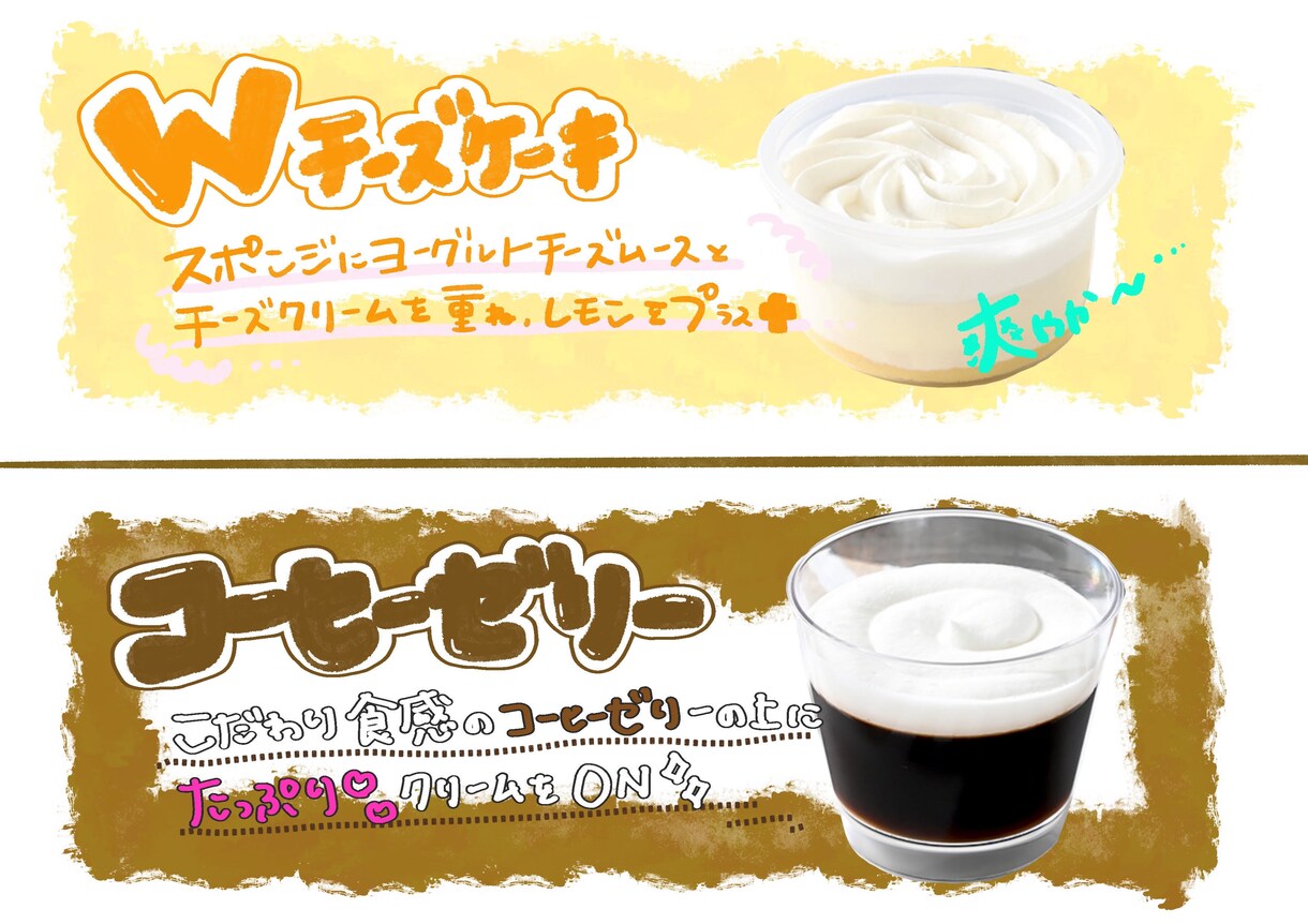 コンビニ等で使用できる小さめのPOP作成します ずっと使うわけじゃないから安く依頼したい！ イメージ2