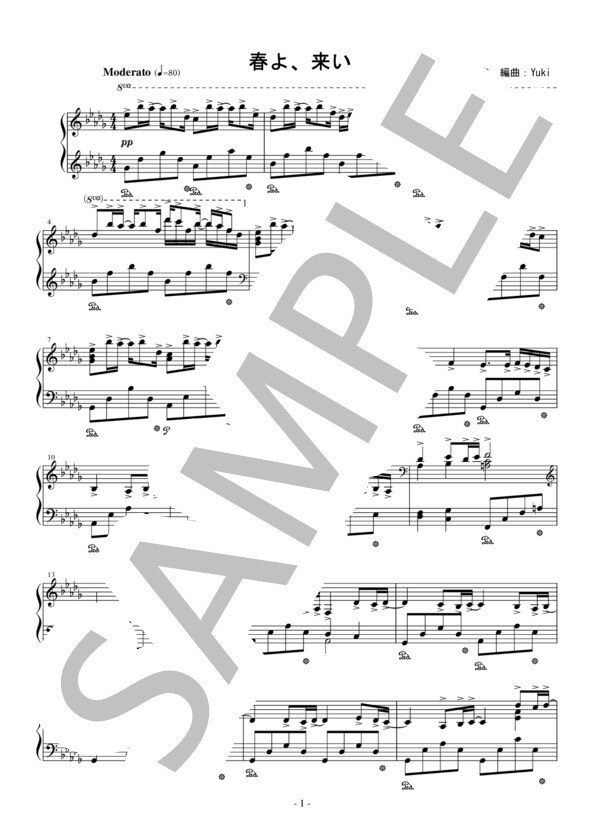 あなたの曲・好きな曲をピアノアレンジします 世界に一つだけ、あなただけのピアノ楽譜を提供します イメージ1