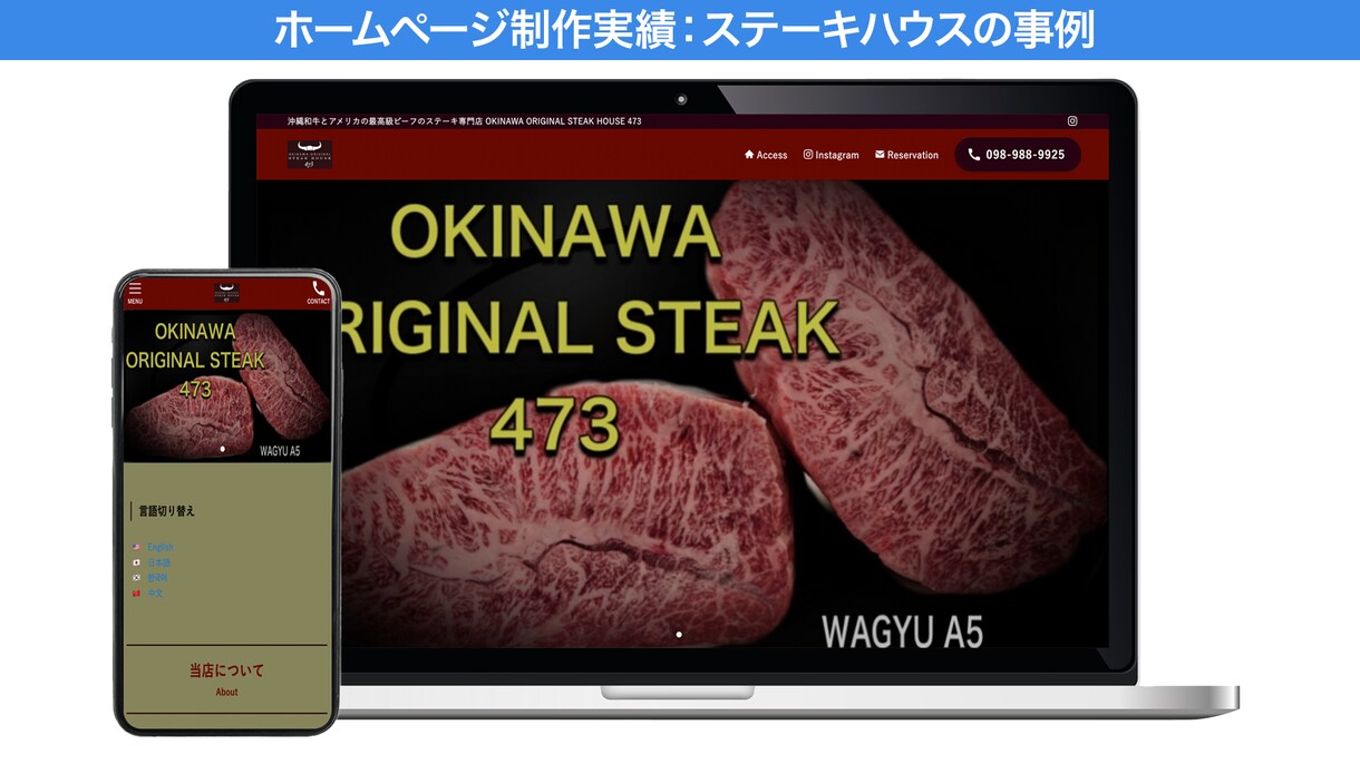 WordPressでホームページ(HP)作ります 店舗集客につながる高品質/短期間【SEO・スマホ対応込み】 イメージ4