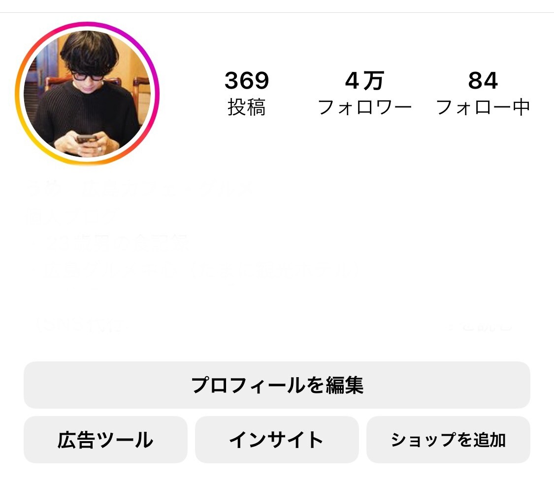 現役インスタグラマーがインスタ運用代行します 着実にフォロワーを増やします！ イメージ1