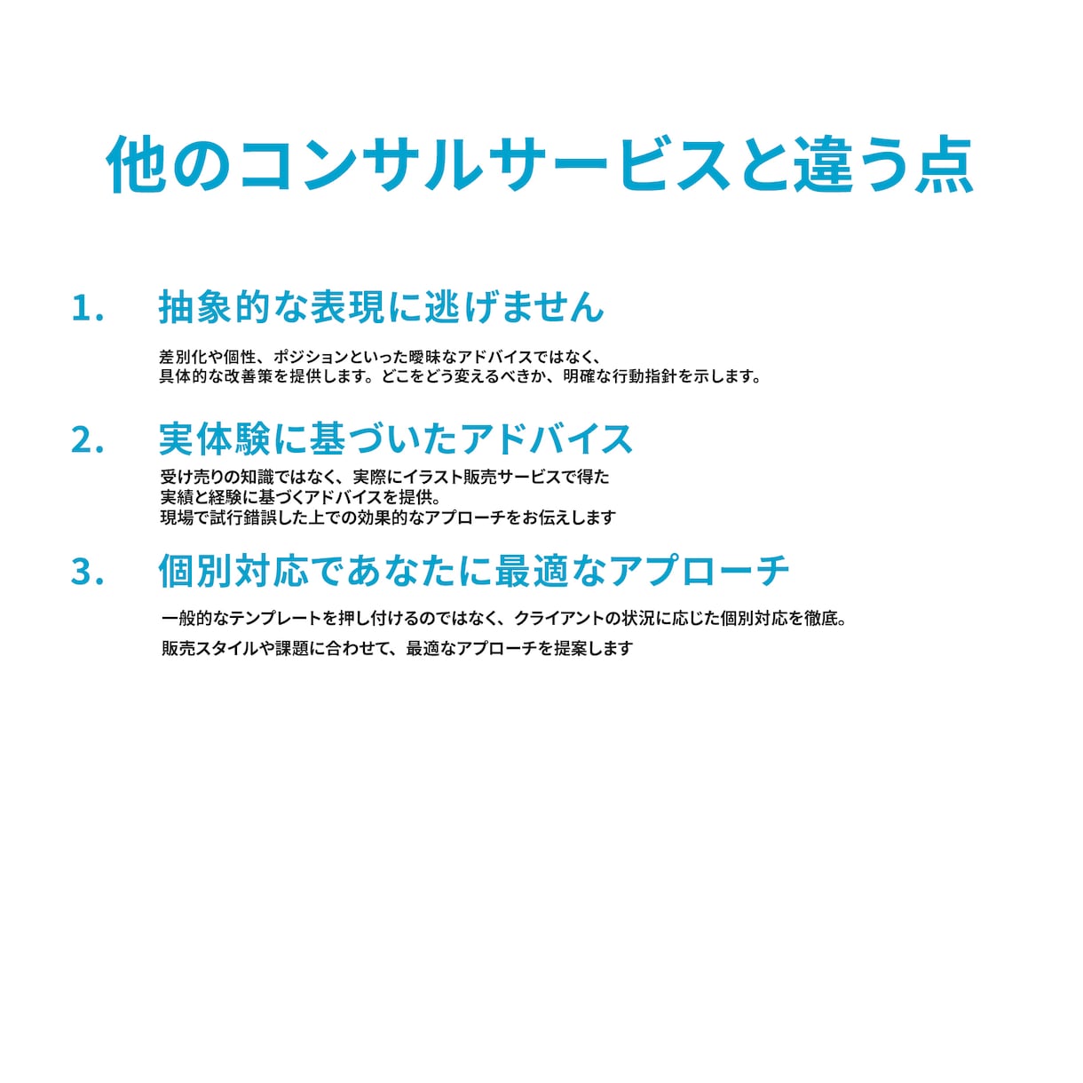 イラスト販売特化！出品、販促サポート致します 販売実績1000件以上の現役イラストレーターが徹底サポート イメージ2