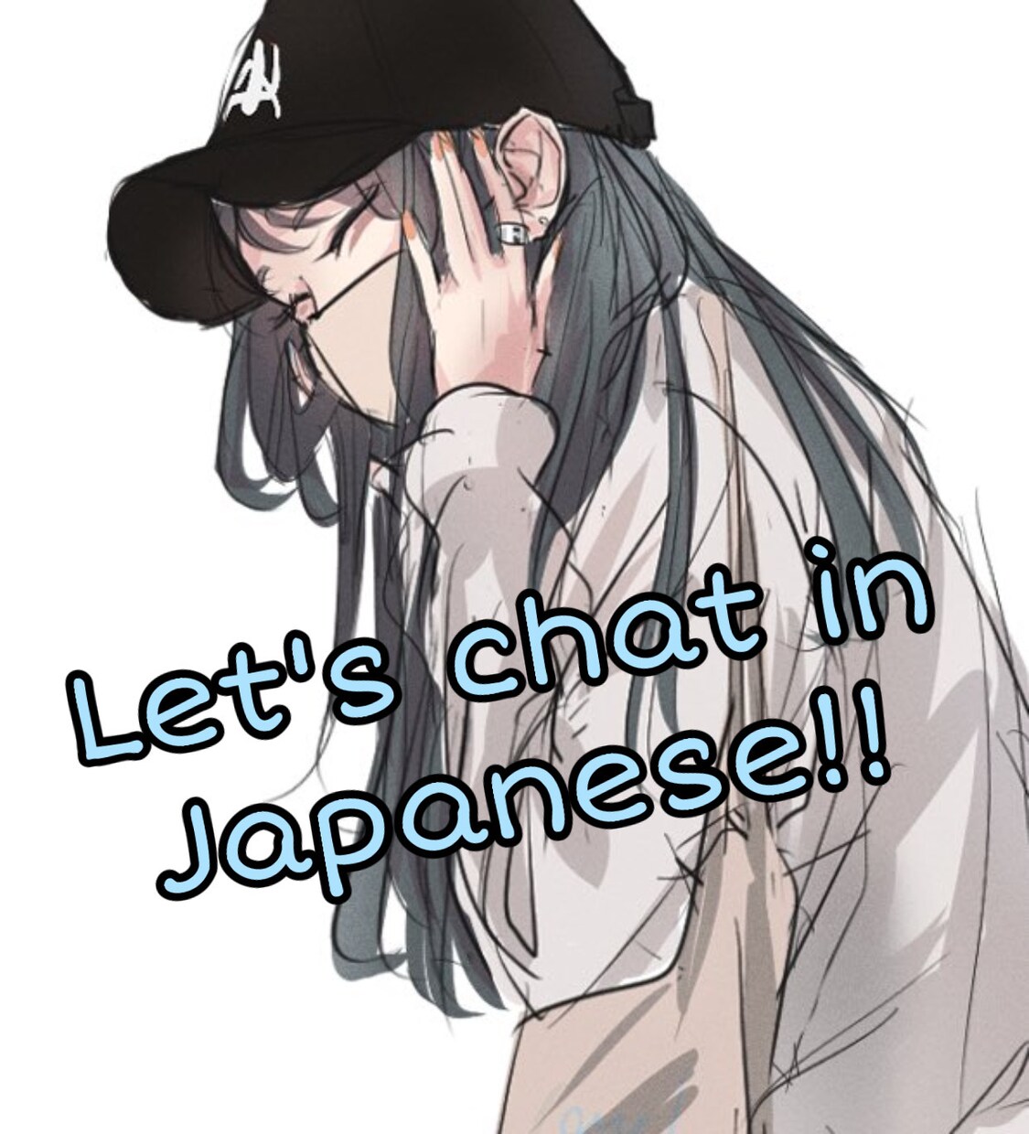 日本語でチャットします Let's learn Japanese! イメージ1