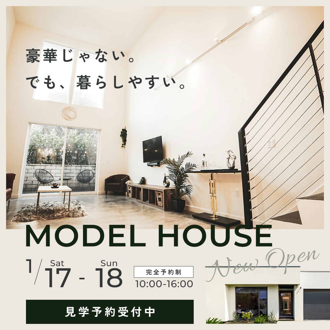 工務店専門集客に繋がるインスタ広告画像を作成します 見られるだけで終わらせないインスタ広告画像を制作 イメージ2
