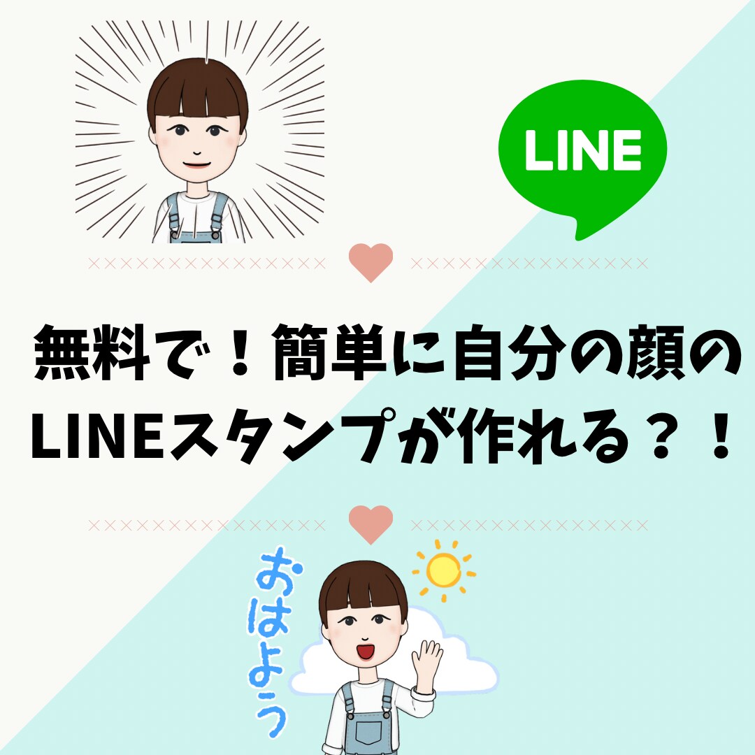 5枚1000円！インスタの投稿画像作成します Instagram投稿画像作成でお悩みの方へ。。！ イメージ4