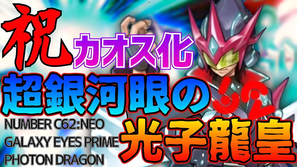 サムネ作成を代行します 初心者YouTuber様のためにサムネイルを提供します イメージ1