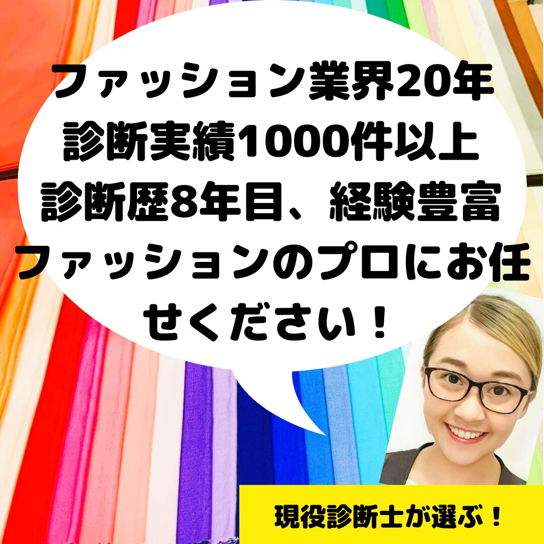 10日間着回しコーデ❌今すぐ買える服を提案します 服はあるのにコーデがイマイチ決まらない方、診断迷子にも♡ イメージ6