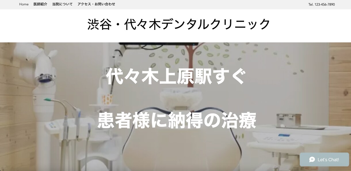 日本語/英語/ドイツ語でWixホームページ作ります お客様が満足するまで、誠心誠意対応します！ イメージ2
