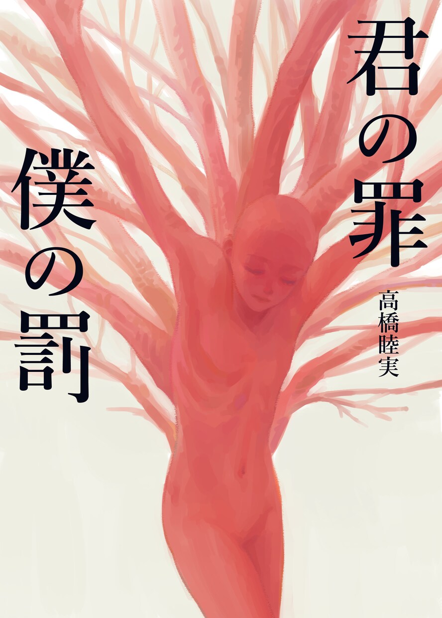 商用利用可/様々な用途のイラストを描きます 書籍、広告、動画用サムネ、個人鑑賞用等ご要望に対応致します イメージ5