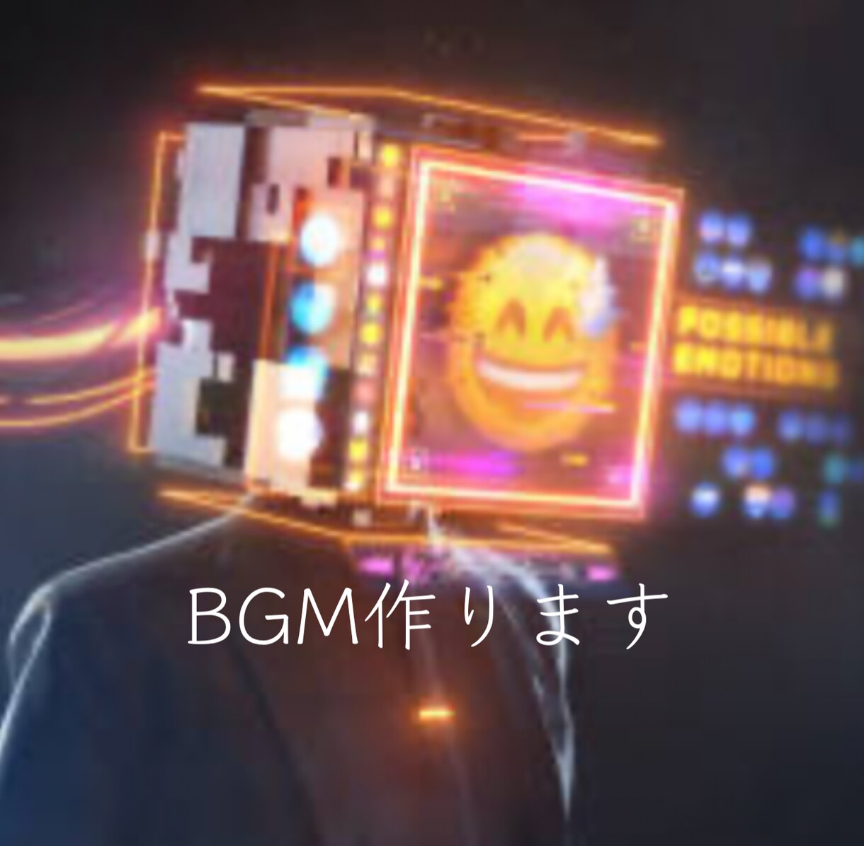 オリジナルBGM作ります あなただけのBGMを作りませんか？ イメージ1