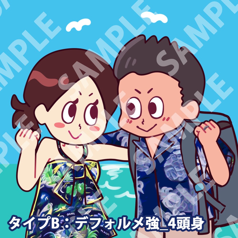SNSで使えるオリジナルアイコン描きます ご夫婦の方、投資に興味のある方に特に寄り添うのが得意です！ イメージ3