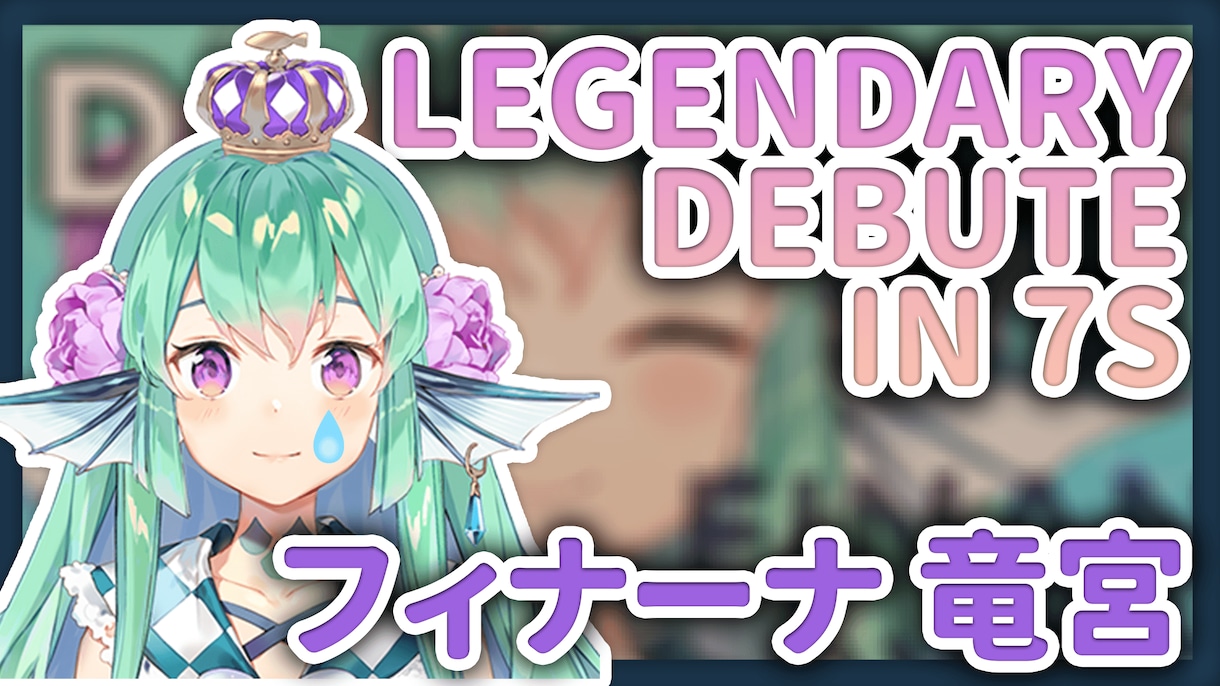 Vtuberさんの配信切り抜きしてを翻訳します 中華圏や海外へ進軍したいあなたへおすすめです！ イメージ3