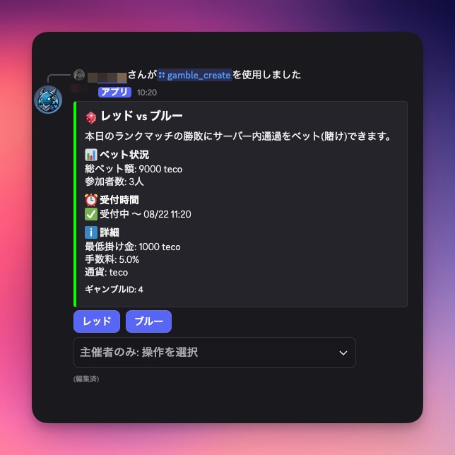 DiscordのBot制作させていただきます 自分やフレンドの為だけの専用Botにここだけの機能実装します イメージ3